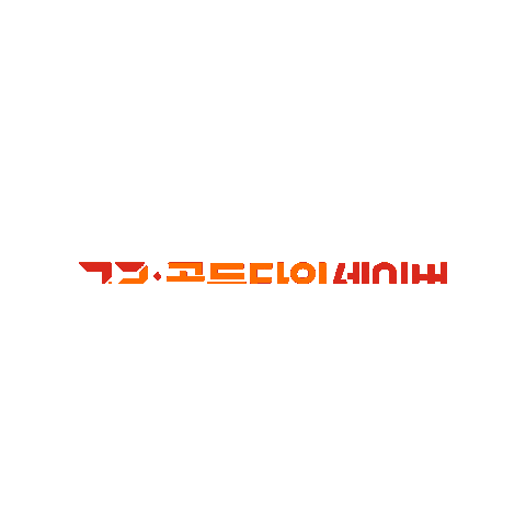 goldentimesaver giphygifmaker 세이브더칠드런 골든타임세이버 골든타임72시간 Sticker