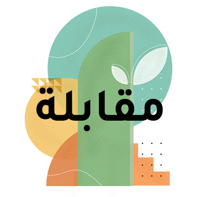 Qaweem giphyupload health recovery center Sticker