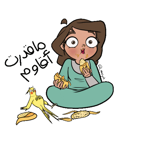 Maryah Sticker
