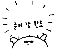 wantaker go ready attention 선글라스 Sticker