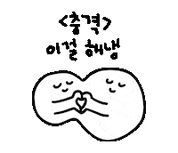 wantaker love wow power 사랑 Sticker
