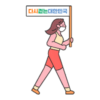 Walk Sticker by knto