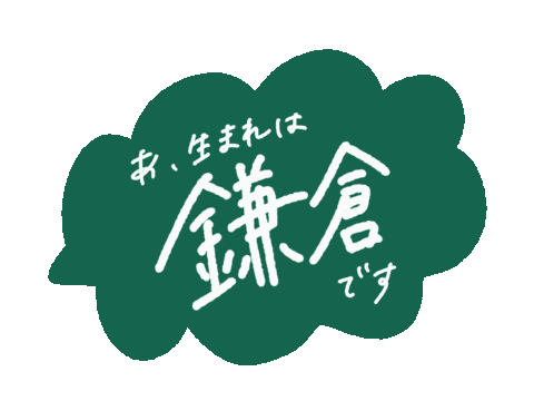 Tonisan Sticker