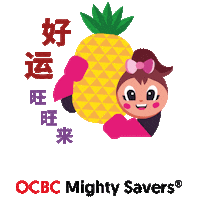 Chinese New Year Sticker by OCBC Bank