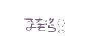 森の映画祭 Sticker by Forest Movie Festival
