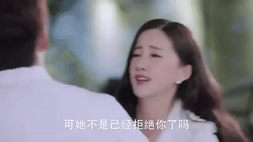sad BÃO GIF