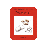 lelechinese lele lelechinese lelechinesetw 樂樂文化 Sticker