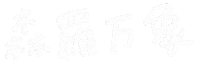Japanese 文字 Sticker