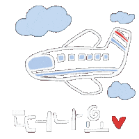 Trip White Text Sticker
