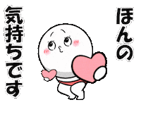 Heart Thank You Sticker