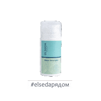 Elseda Sticker by proffessional cosmetics for depilation