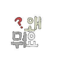 유리토실이2 Sticker