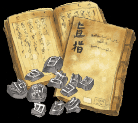 Korea Type GIF by vank