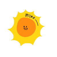 Happy Summer Sticker by Septem products