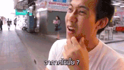 bosskerati Ã Â¸ÂÃ Â¸Â­Ã Â¸ÂªÃ Â¸ÂÃ Â¸ÂµÃ Â¸Â£Ã Â¸ÂÃ Â¸Â´ GIF