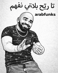 Laugh Morocco GIF