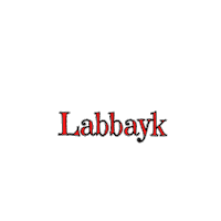 Trending Karbala Sticker