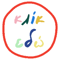 Greek Click Sticker