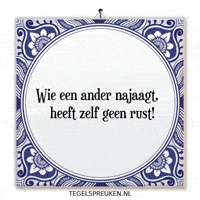 Focus Rust GIF by Tegelspreuken.nl