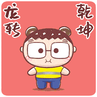 Happy Dragon GIF by Bear Boss Buddies