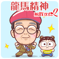 Happy Fun GIF by Bear Boss Buddies