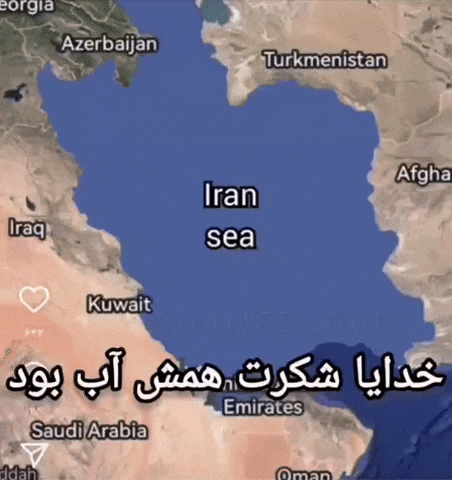 Iran GIF