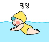 Swim Swimming Sticker