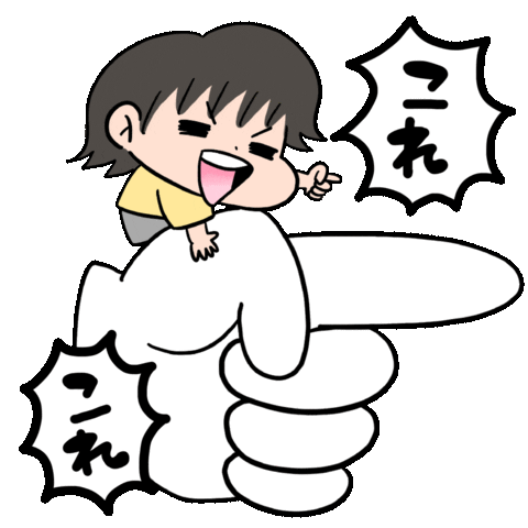 Tap 指 Sticker