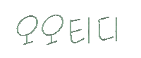 Outfit Sticker