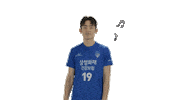 Happy Sport Sticker by SAMSUNG BLUEFANGS VOLLEYBALL CLUB