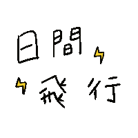 Rakuroxro Sticker