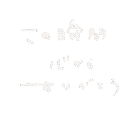 嵐 Sticker