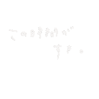 嵐 Sticker