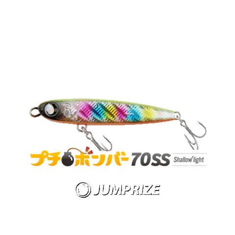ジャンプライズ Sticker by JUMPRIZE