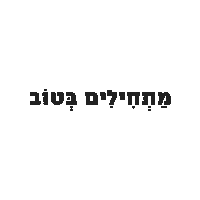 Text Wow Sticker
