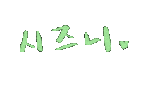 Nctzen Sticker
