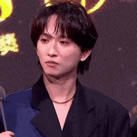 邱鋒澤 GIF