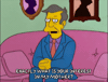Happy Episode 11 GIF by The Simpsons