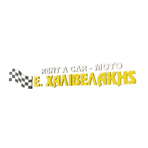 chalivelakiscar car rental halivelakis chalivelakis Sticker