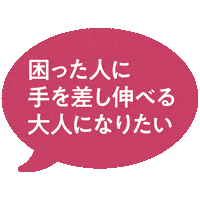 Jojojo Sticker by akurume