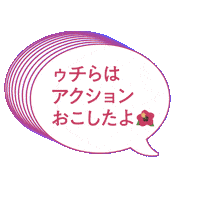 Kagajo Sticker by akurume
