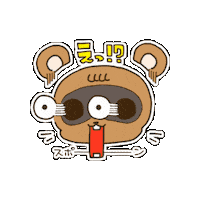 KUWAZAWA-Holdings wow surprised oh wonderful Sticker