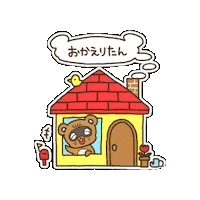 Welcome Back Waiting Sticker by KUWAZAWA-Holdings