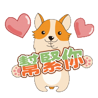 Mohi Sticker by mohiguide