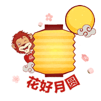Lantern Mooncake Sticker by Generali Malaysia