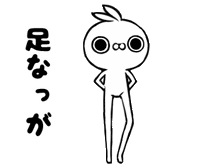crazyyamirabbit line うさぎ lineスタンプ クレイジー闇うさぎ Sticker
