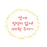 Suesticker3 Sticker by haitai