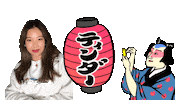 てぃんだー Sticker by Tinder_japan