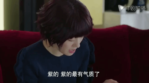 wo de qian ban sheng ma yi li GIF