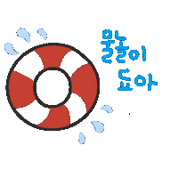 꼬물아인이 Sticker